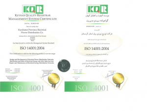 گواهینامه سیستم مدیریت ISO 14001-2004