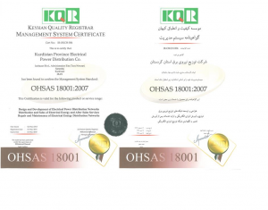 گواهینامه سیستم مدیریت ISO 18001-2007