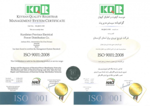 گواهینامه سیستم مدیریت ISO 9001-2008