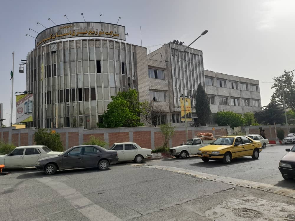 ساختمان توزیع برق شهرستان سنندج
